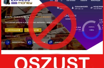 Express Money twarz ekran