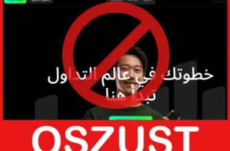 Gomaysan twarz ekran